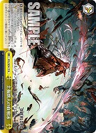 土掘獣人の血飛沫 【OVL/SE54-17N】